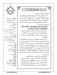 117802670-Six-Sura-Holy-Quran-Translation-Tafseer-Syed-Riaz-Hussain-Shah_Page_024