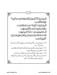 117802670-Six-Sura-Holy-Quran-Translation-Tafseer-Syed-Riaz-Hussain-Shah_Page_042