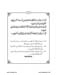 117802670-Six-Sura-Holy-Quran-Translation-Tafseer-Syed-Riaz-Hussain-Shah_Page_048