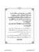 117802670-Six-Sura-Holy-Quran-Translation-Tafseer-Syed-Riaz-Hussain-Shah_Page_190