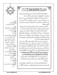 117802670-Six-Sura-Holy-Quran-Translation-Tafseer-Syed-Riaz-Hussain-Shah_Page_192
