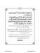 117802670-Six-Sura-Holy-Quran-Translation-Tafseer-Syed-Riaz-Hussain-Shah_Page_226