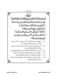 117802670-Six-Sura-Holy-Quran-Translation-Tafseer-Syed-Riaz-Hussain-Shah_Page_238