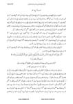 Quran-majid-or-hamari-zimedarian_Page_3