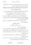 Quran-majid-or-hamari-zimedarian_Page_4