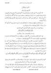 Quran-majid-or-hamari-zimedarian_Page_5