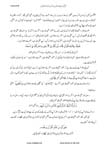 Quran-majid-or-hamari-zimedarian_Page_6
