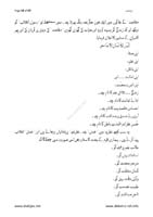 bar-e-imanat_Page_18