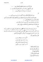 Fikr-e-banat_Page_11