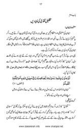 haqeeqate_taqwa_Page_19