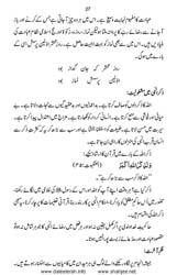 haqeeqate_taqwa_Page_29