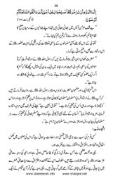 haqeeqate_taqwa_Page_31