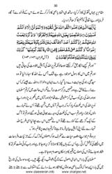 haqeeqate_taqwa_Page_32