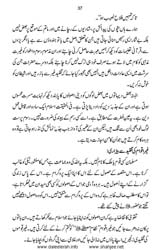haqeeqate_taqwa_Page_39
