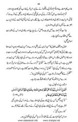 haqeeqate_taqwa_Page_46