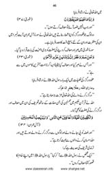 haqeeqate_taqwa_Page_48