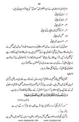 haqeeqate_taqwa_Page_50