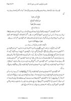 Hazrat-Abu-ayub-ansari_Page_5