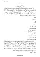 Hazrat-Bilal-raddiallah-anha_Page_03