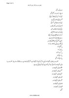 Hazrat-Bilal-raddiallah-anha_Page_04