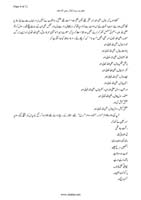 Hazrat-Bilal-raddiallah-anha_Page_05