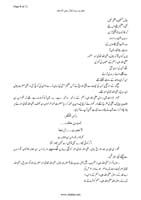 Hazrat-Bilal-raddiallah-anha_Page_09
