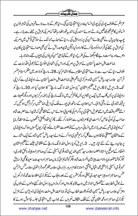 Jamal-e-Taqribat_Page_128