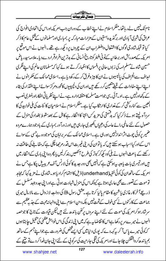 Jamal-e-Taqribat_Page_129
