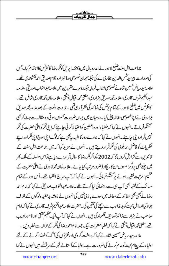 Jamal-e-Taqribat_Page_141