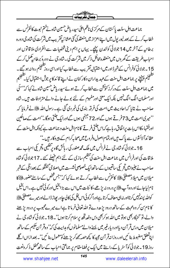 Jamal-e-Taqribat_Page_147
