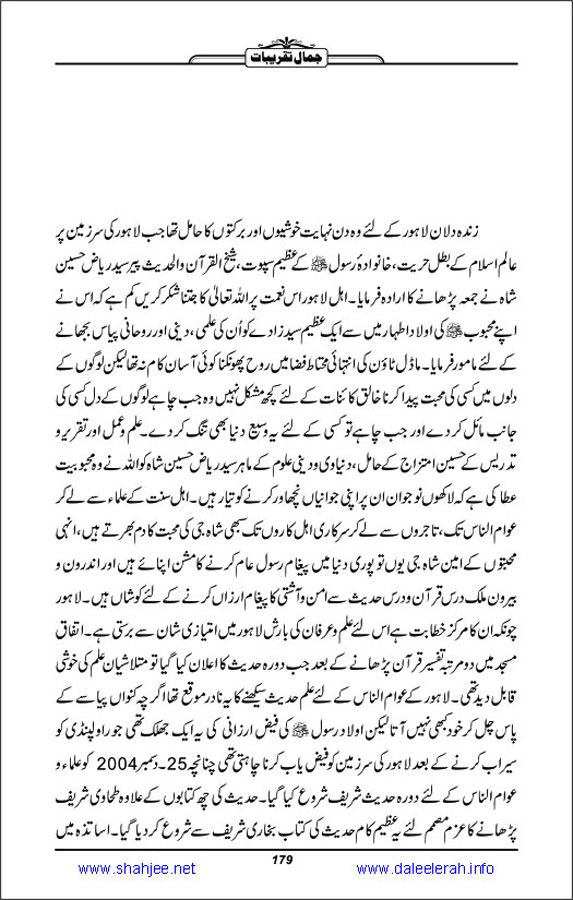 Jamal-e-Taqribat_Page_181
