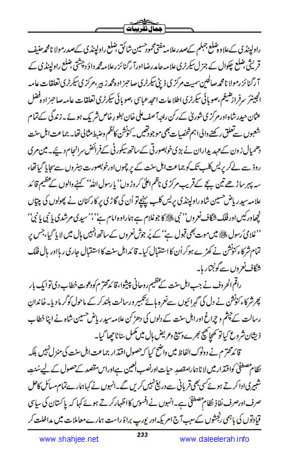 Jamal-e-Taqribat_Page_235