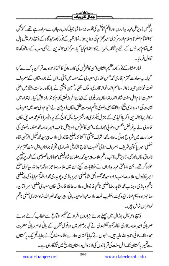 Jamal-e-Taqribat_Page_268
