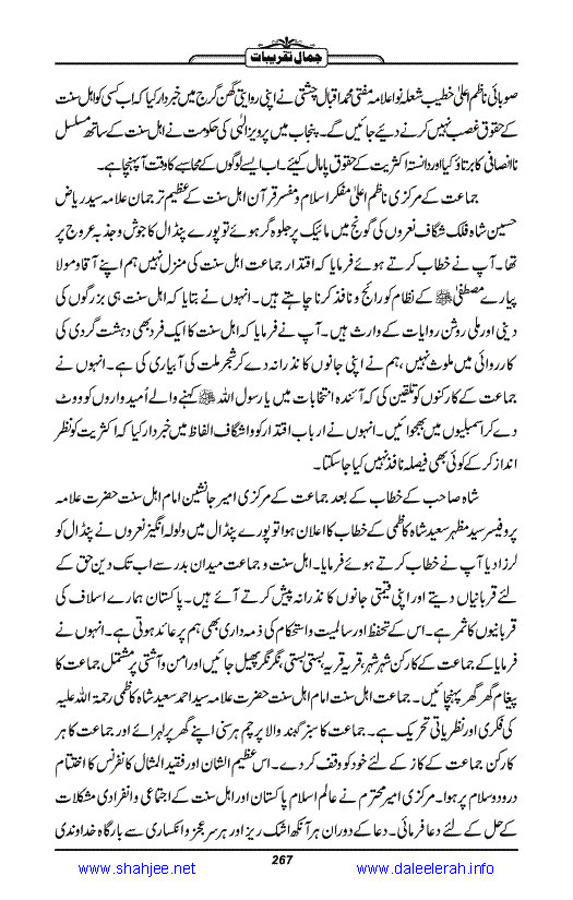 Jamal-e-Taqribat_Page_269
