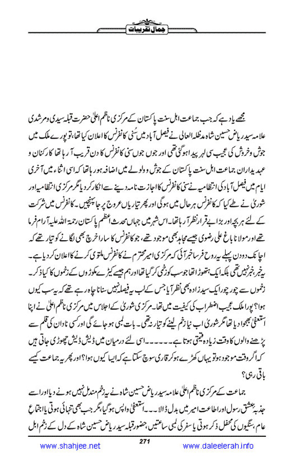 Jamal-e-Taqribat_Page_273