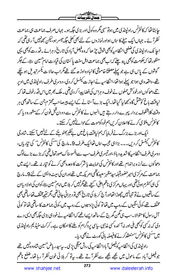 Jamal-e-Taqribat_Page_275