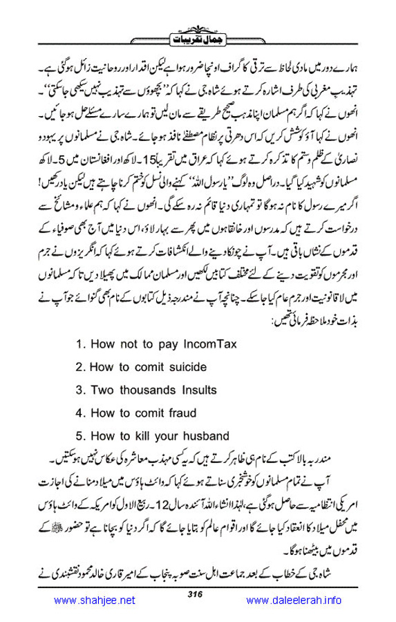Jamal-e-Taqribat_Page_318