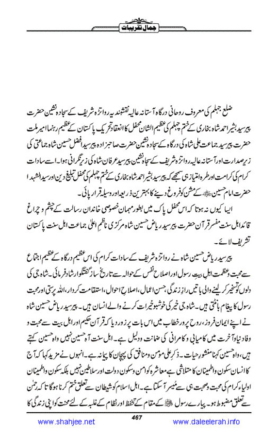 Jamal-e-Taqribat_Page_469