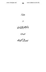 lauh_o_qalam_Page_171