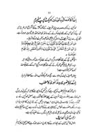 mayar-e-amal_Page_29