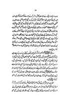 mayar-e-amal_Page_32
