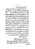 mayar-e-amal_Page_37