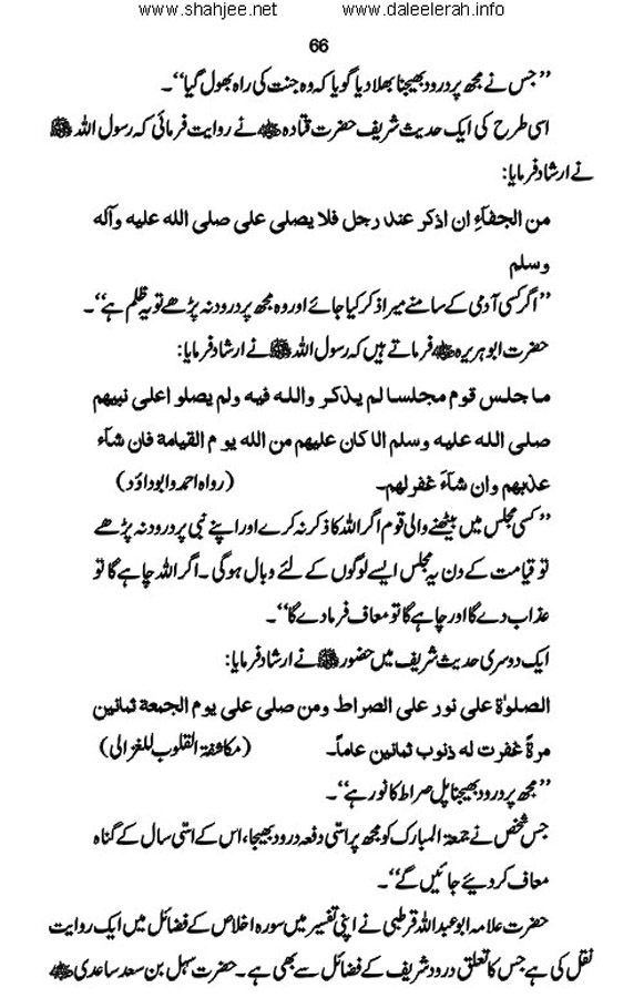 pur_waqar_muhabbat_Page_068