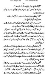 pur_waqar_muhabbat_Page_029