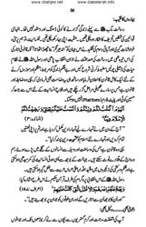 pur_waqar_muhabbat_Page_038