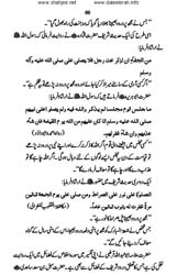 pur_waqar_muhabbat_Page_068