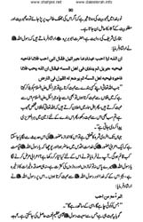pur_waqar_muhabbat_Page_092