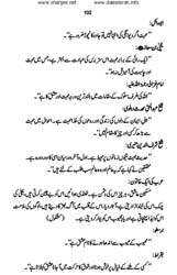 pur_waqar_muhabbat_Page_104