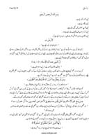 rah-e-haq_Page_3