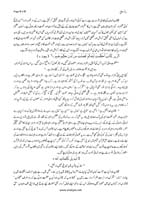 rah-e-haq_Page_4